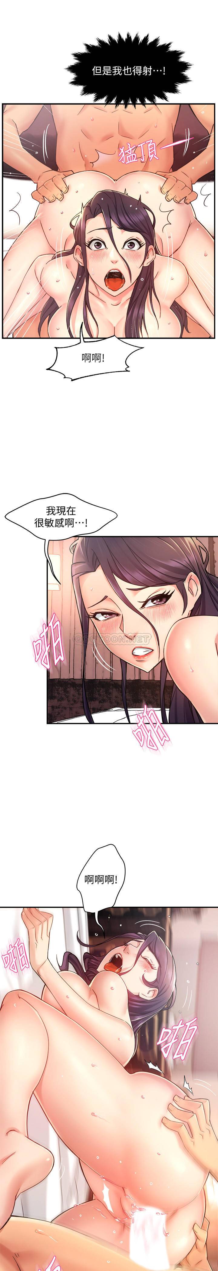 [韩国漫画] 霸道主管要我IN 剧情,熟女人妻,巨乳大奶,OL#[35P]-28