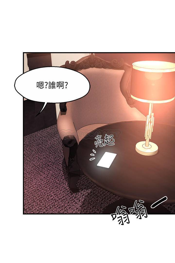 [韩国漫画] 霸道主管要我IN 剧情,熟女人妻,巨乳大奶,OL#[35P]-33