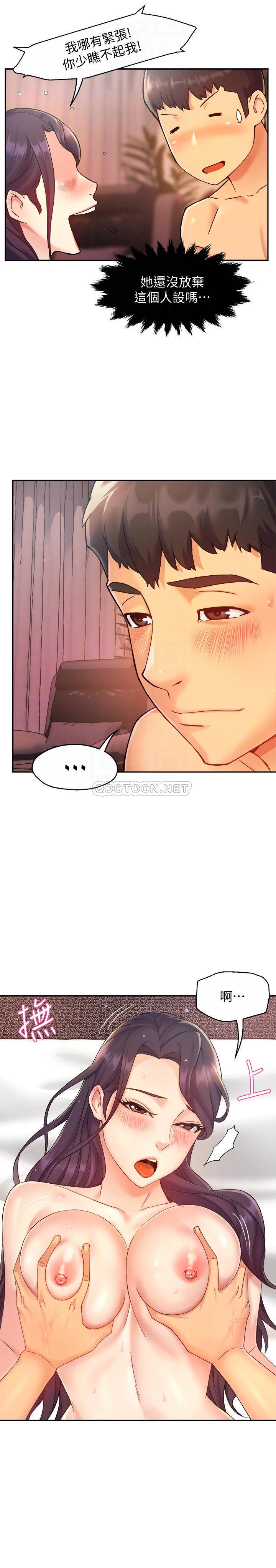 [韩国漫画] 霸道主管要我IN 剧情,熟女人妻,巨乳大奶,OL#[35P]-7