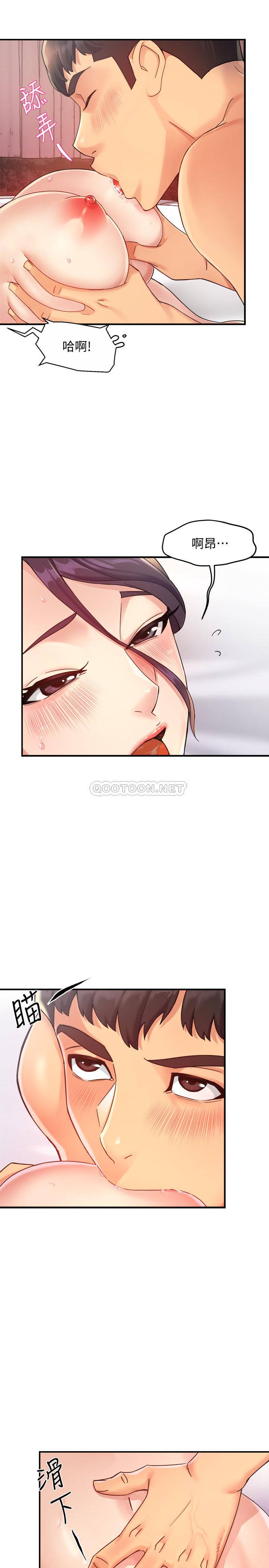 [韩国漫画] 霸道主管要我IN 剧情,熟女人妻,巨乳大奶,OL#[35P]-8