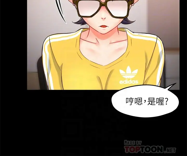 [韩国漫画] 霸道主管要我IN 剧情,熟女人妻,巨乳大奶,OL#[37P]-4