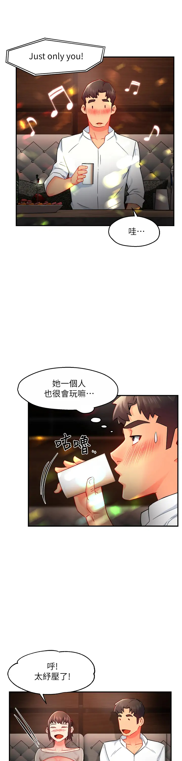 [韩国漫画] 霸道主管要我IN 剧情,熟女人妻,巨乳大奶,OL#[43P]-12