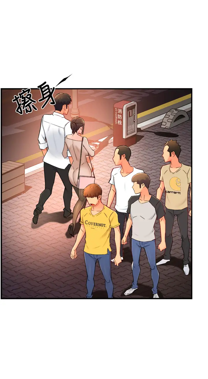 [韩国漫画] 霸道主管要我IN 剧情,熟女人妻,巨乳大奶,OL#[43P]-35