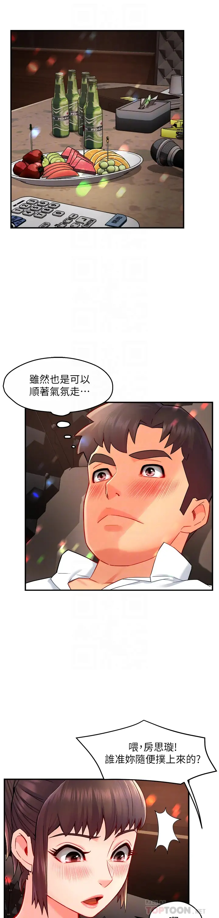 [韩国漫画] 霸道主管要我IN 剧情,熟女人妻,巨乳大奶,OL#[43P]-4