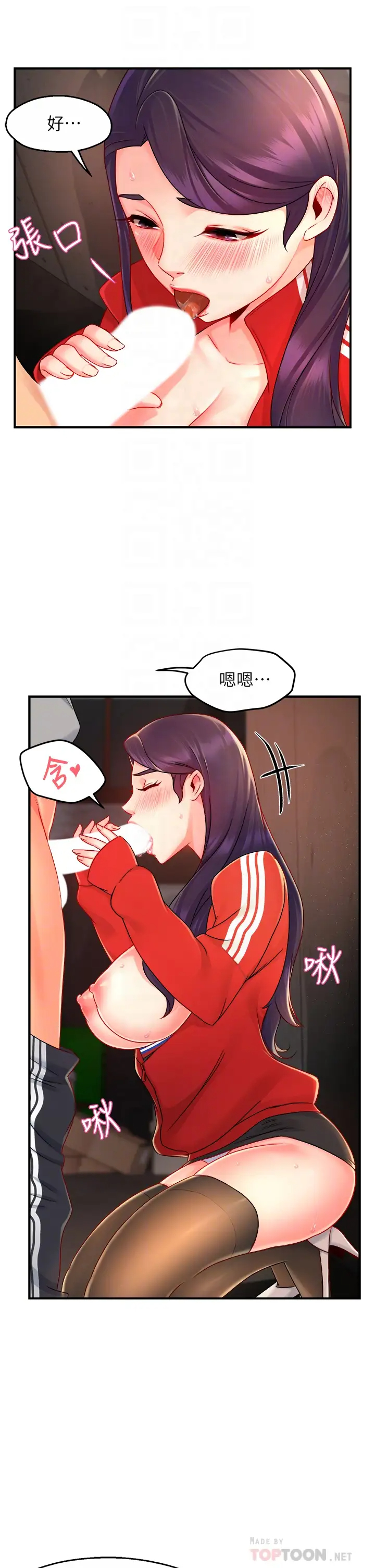 [韩国漫画] 霸道主管要我IN 剧情,熟女人妻,巨乳大奶,OL#[44P]-10