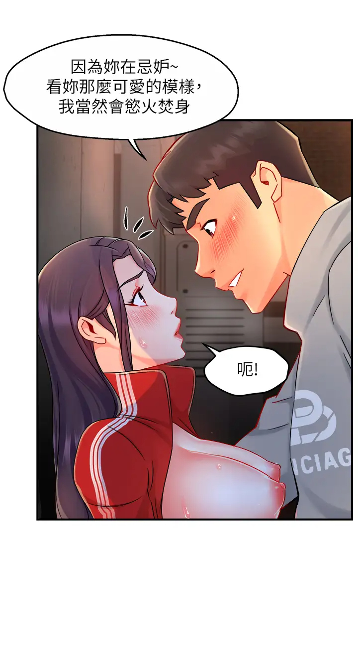 [韩国漫画] 霸道主管要我IN 剧情,熟女人妻,巨乳大奶,OL#[44P]-23