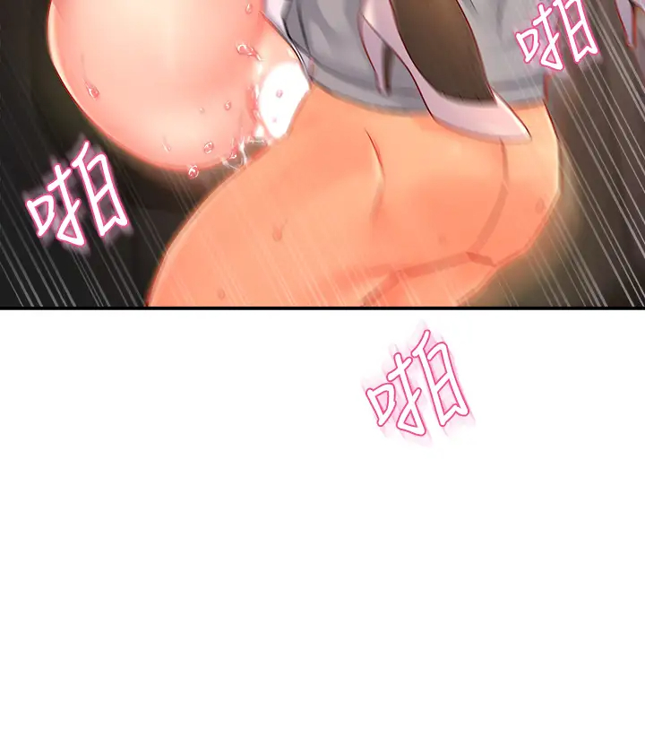 [韩国漫画] 霸道主管要我IN 剧情,熟女人妻,巨乳大奶,OL#[44P]-25