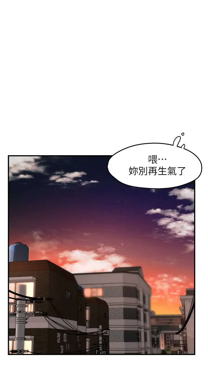 [韩国漫画] 霸道主管要我IN 剧情,熟女人妻,巨乳大奶,OL#[44P]-36