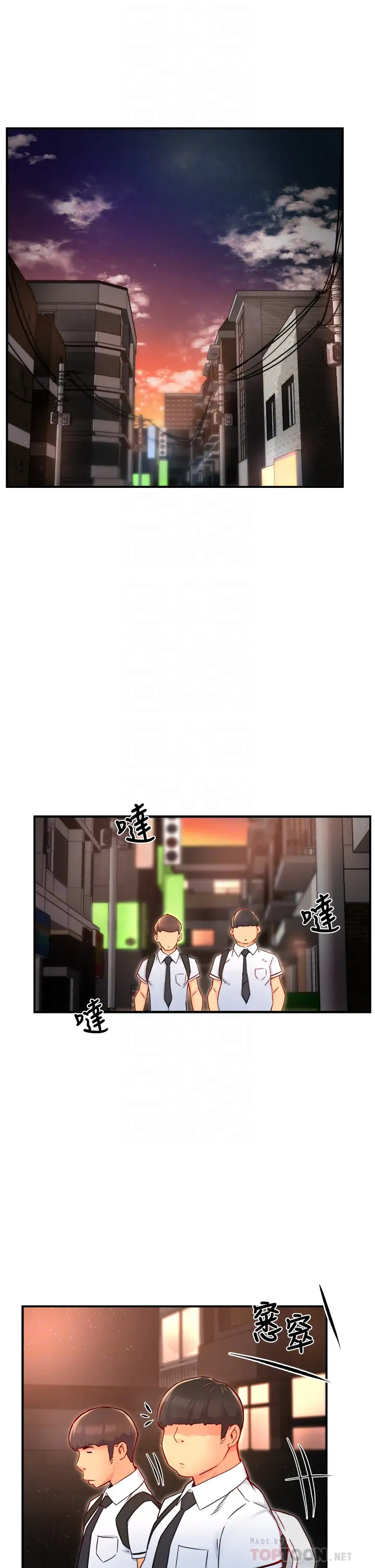 [韩国漫画] 霸道主管要我IN 剧情,熟女人妻,巨乳大奶,OL#[44P]-4