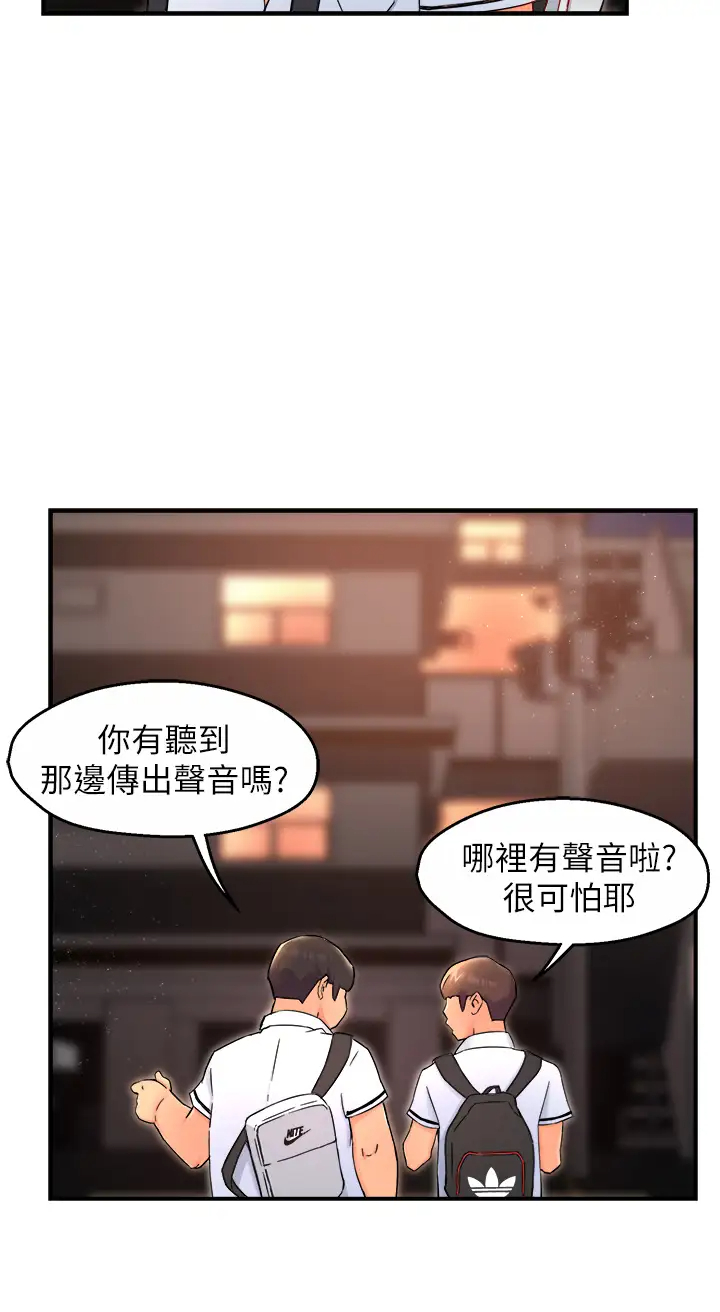 [韩国漫画] 霸道主管要我IN 剧情,熟女人妻,巨乳大奶,OL#[44P]-5