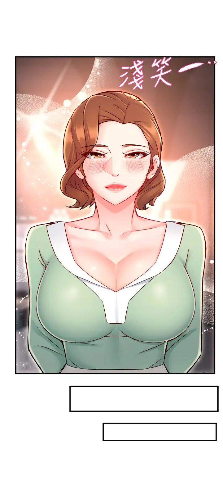 [韩国漫画] 霸道主管要我IN 剧情,熟女人妻,巨乳大奶,OL#[44P]-15