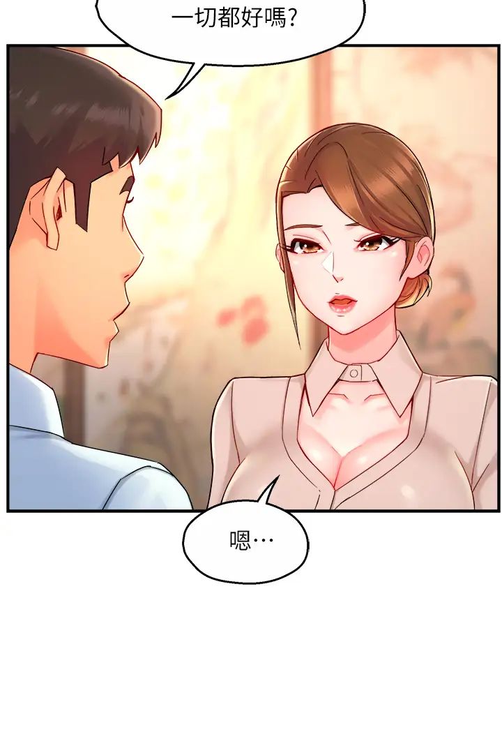 [韩国漫画] 霸道主管要我IN 剧情,熟女人妻,巨乳大奶,OL#[44P]-17