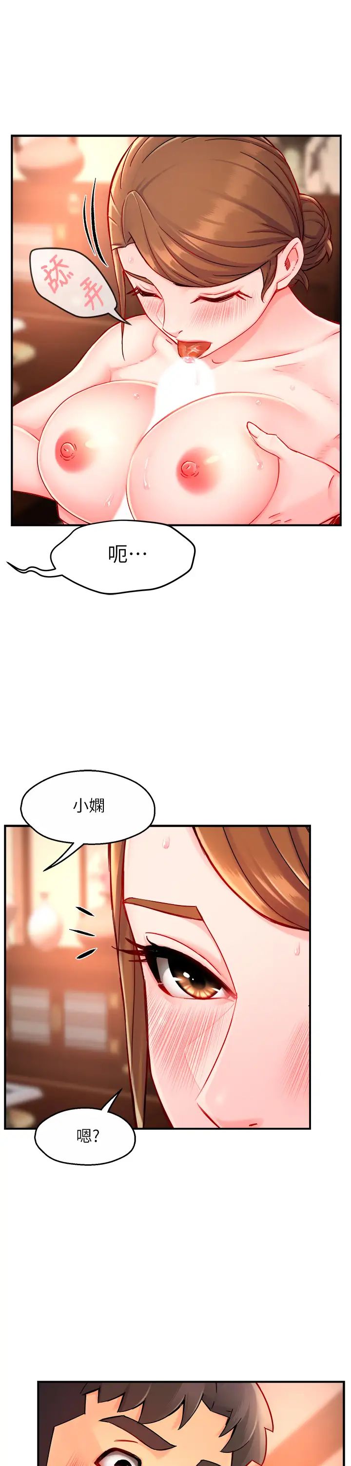[韩国漫画] 霸道主管要我IN 剧情,熟女人妻,巨乳大奶,OL#[44P]-35