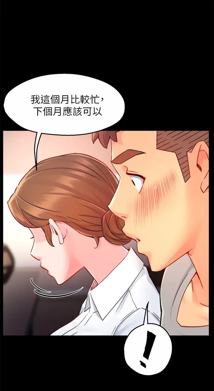 [韩国漫画] 霸道主管要我IN 剧情,熟女人妻,巨乳大奶,OL#[40P]-23