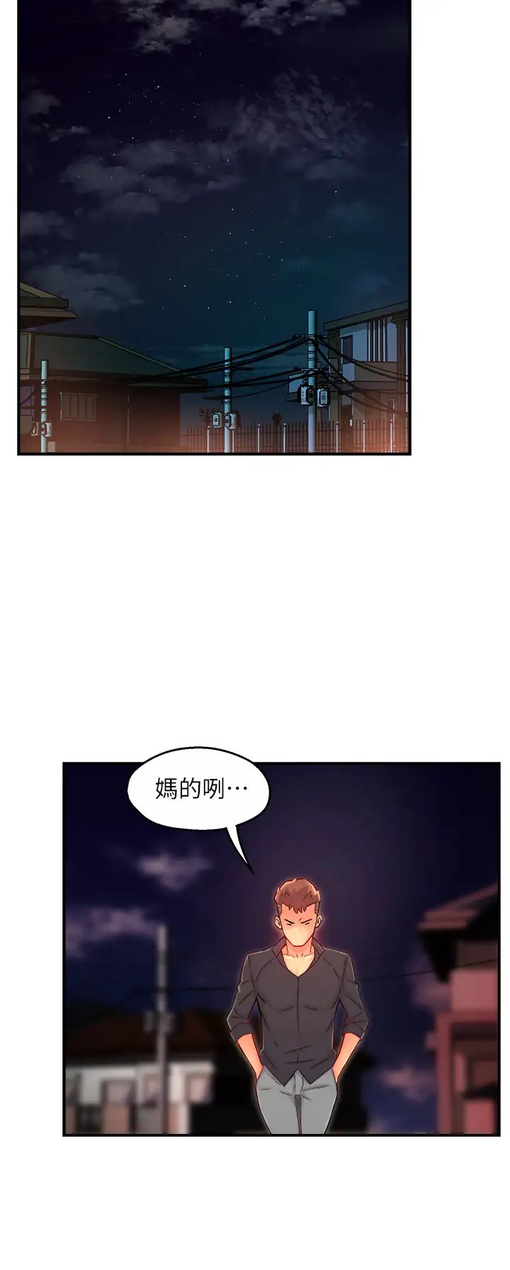 [韩国漫画] 霸道主管要我IN 剧情,熟女人妻,巨乳大奶,OL#[40P]-33