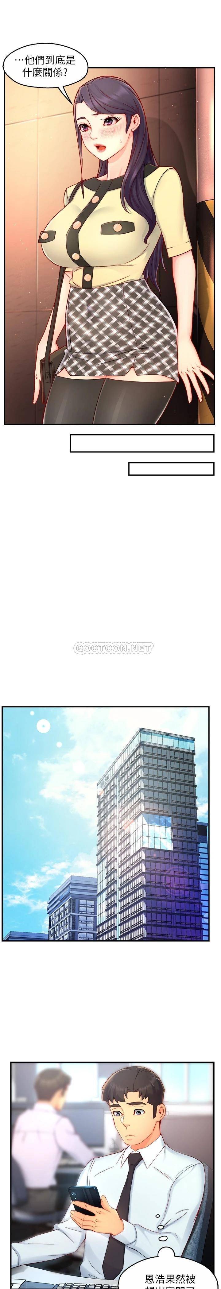 [韩国漫画] 霸道主管要我IN 剧情,熟女人妻,巨乳大奶,OL#[31P]-10