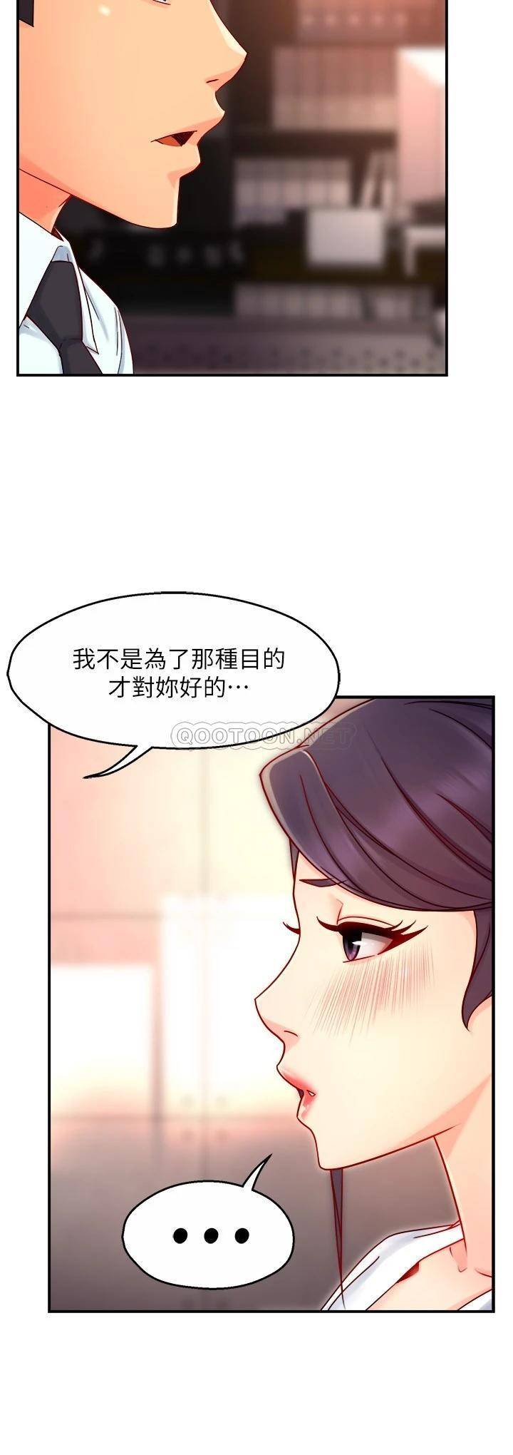 [韩国漫画] 霸道主管要我IN 剧情,熟女人妻,巨乳大奶,OL#[31P]-22