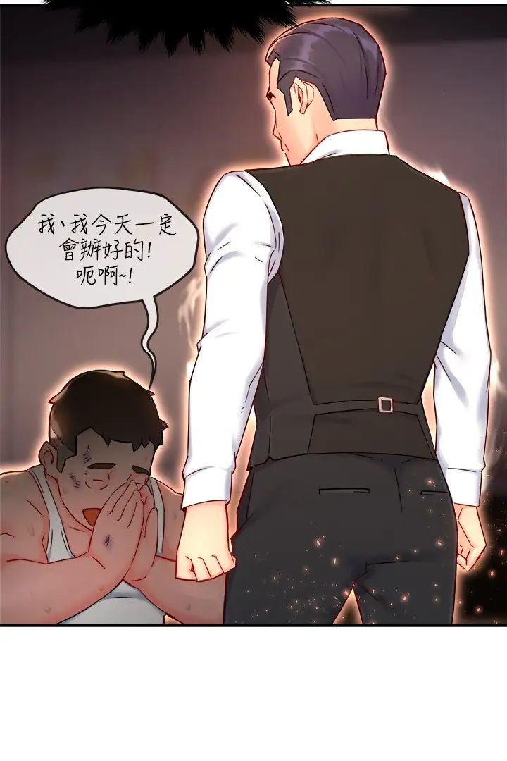 [韩国漫画] 霸道主管要我IN 剧情,熟女人妻,巨乳大奶,OL#[35P]-24