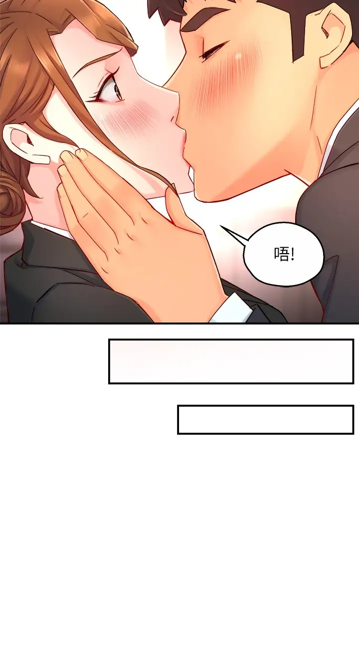 [韩国漫画] 霸道主管要我IN 剧情,熟女人妻,巨乳大奶,OL#[35P]-20