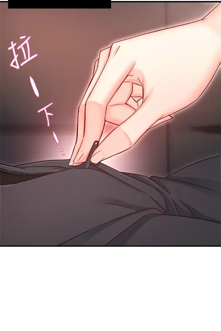 [韩国漫画] 霸道主管要我IN 剧情,熟女人妻,巨乳大奶,OL#[35P]-22