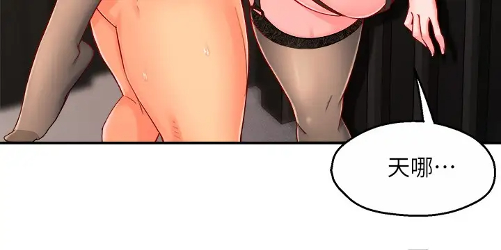 [韩国漫画] 霸道主管要我IN 剧情,熟女人妻,巨乳大奶,OL#[35P]-32