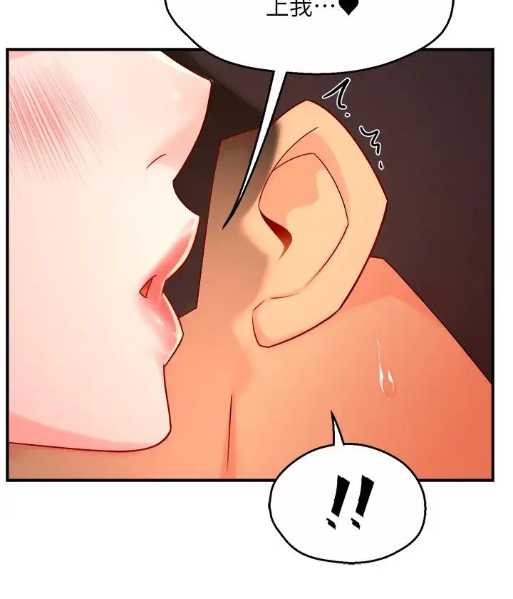 [韩国漫画] 霸道主管要我IN 剧情,熟女人妻,巨乳大奶,OL#[35P]-34