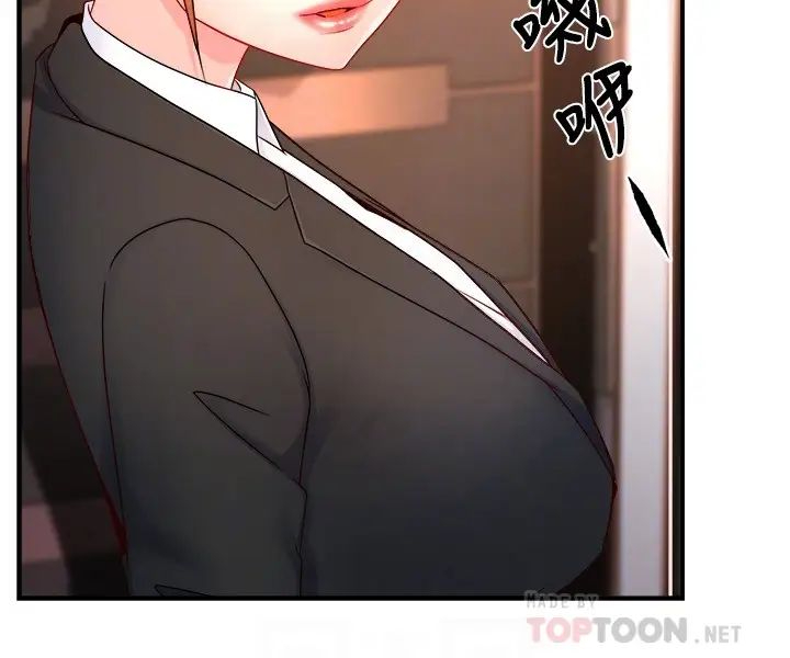 [韩国漫画] 霸道主管要我IN 剧情,熟女人妻,巨乳大奶,OL#[35P]-4