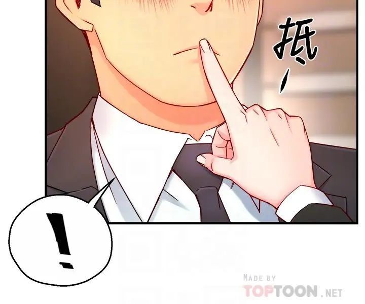 [韩国漫画] 霸道主管要我IN 剧情,熟女人妻,巨乳大奶,OL#[35P]-6