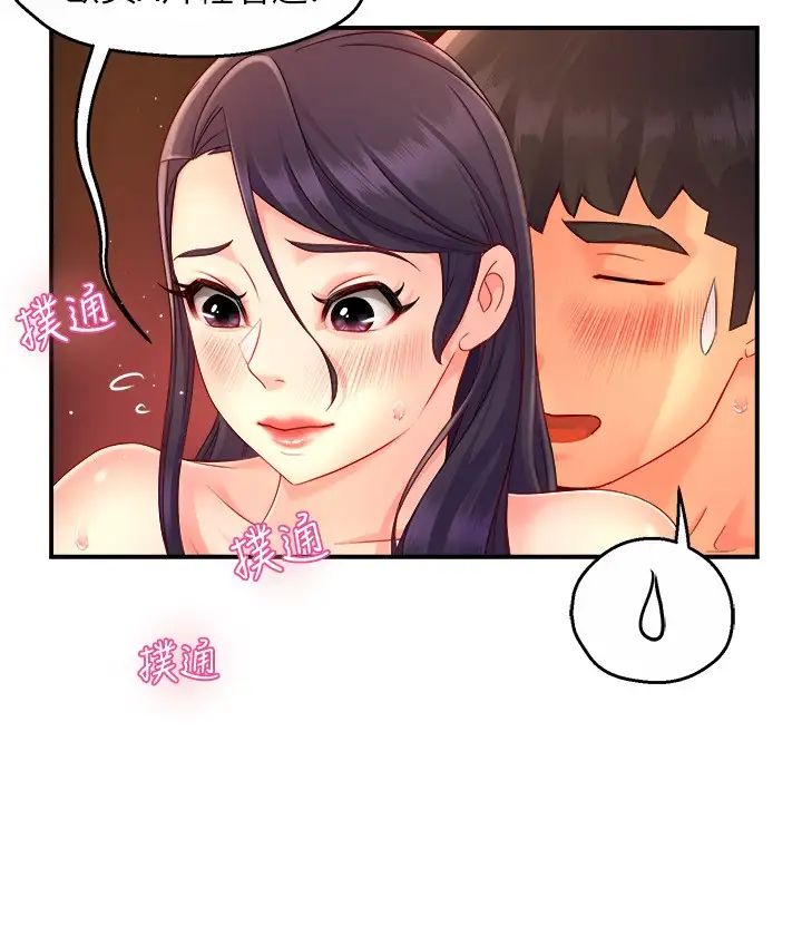 [韩国漫画] 霸道主管要我IN 剧情,熟女人妻,巨乳大奶,OL#[35P]-23