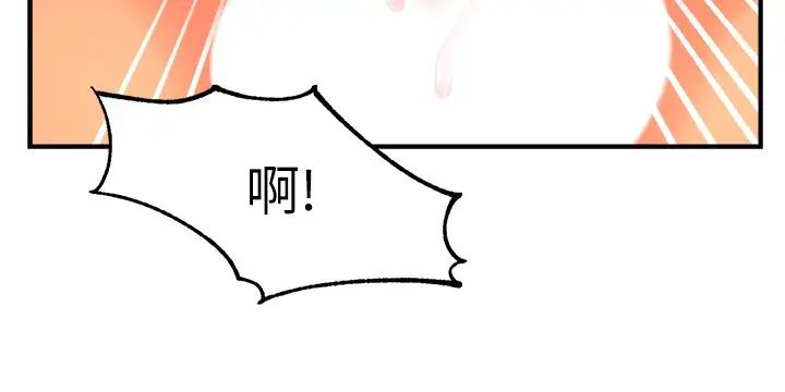 [韩国漫画] 霸道主管要我IN 剧情,熟女人妻,巨乳大奶,OL#[35P]-27