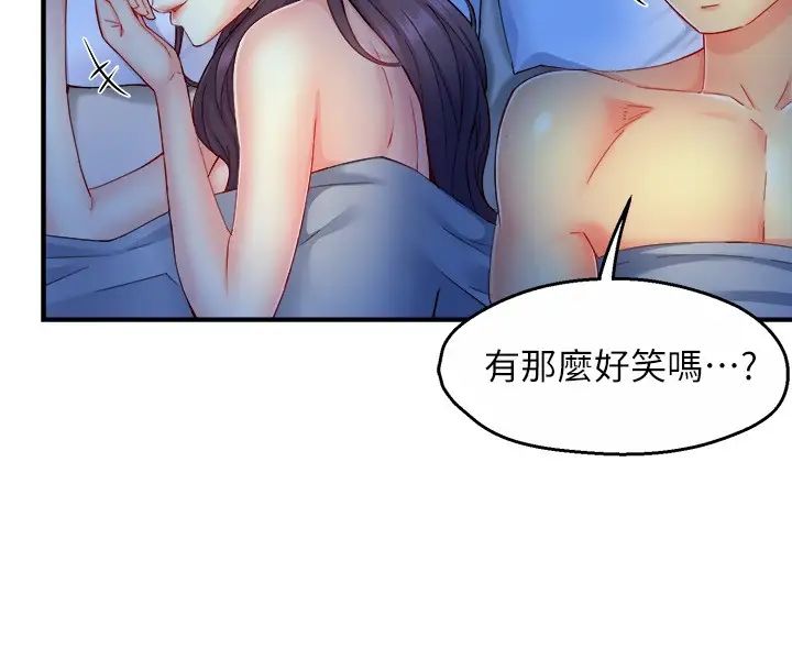 [韩国漫画] 霸道主管要我IN 剧情,熟女人妻,巨乳大奶,OL#[35P]-32
