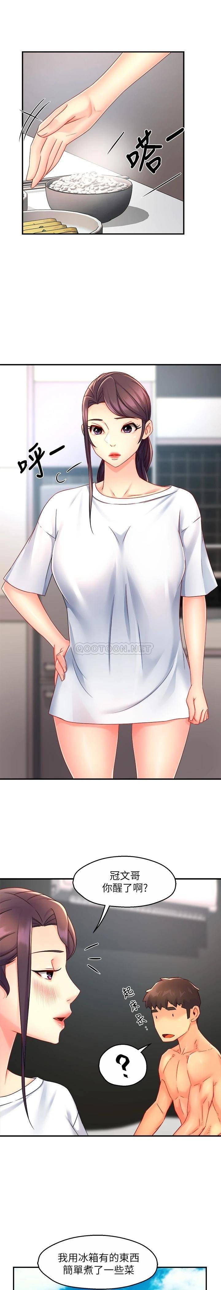 [韩国漫画] 霸道主管要我IN 剧情,熟女人妻,巨乳大奶,OL#[32P]-16