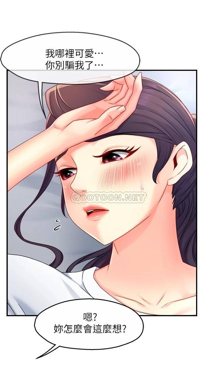 [韩国漫画] 霸道主管要我IN 剧情,熟女人妻,巨乳大奶,OL#[32P]-23