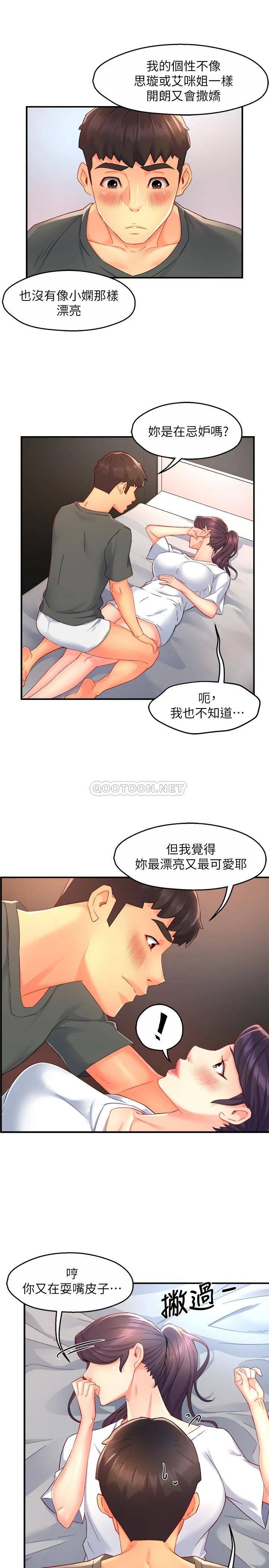 [韩国漫画] 霸道主管要我IN 剧情,熟女人妻,巨乳大奶,OL#[32P]-24