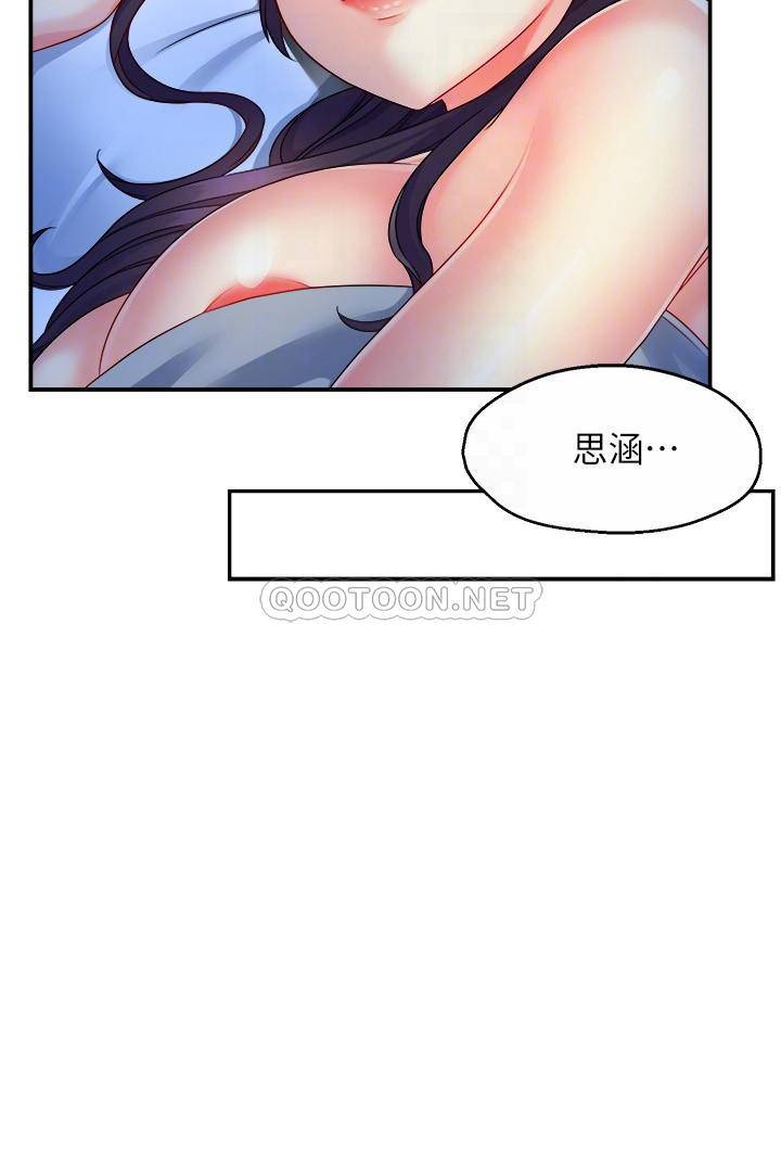 [韩国漫画] 霸道主管要我IN 剧情,熟女人妻,巨乳大奶,OL#[32P]-5