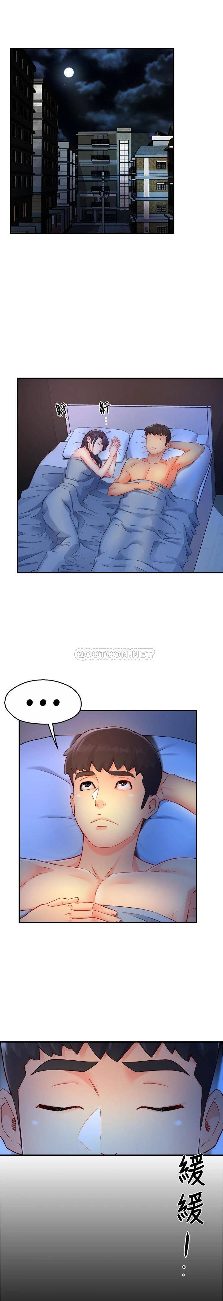 [韩国漫画] 霸道主管要我IN 剧情,熟女人妻,巨乳大奶,OL#[32P]-6