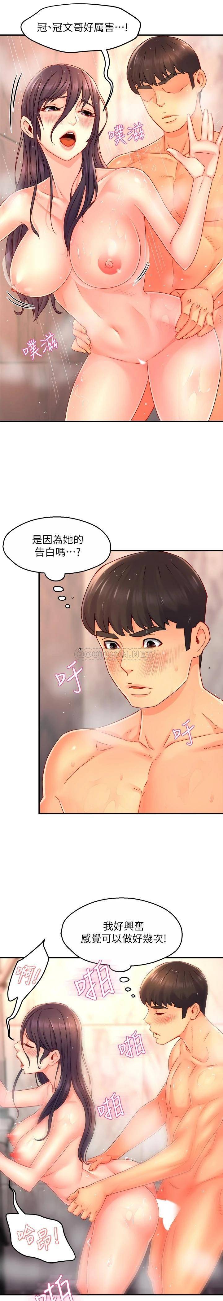 [韩国漫画] 霸道主管要我IN 剧情,熟女人妻,巨乳大奶,OL#[31P]-10