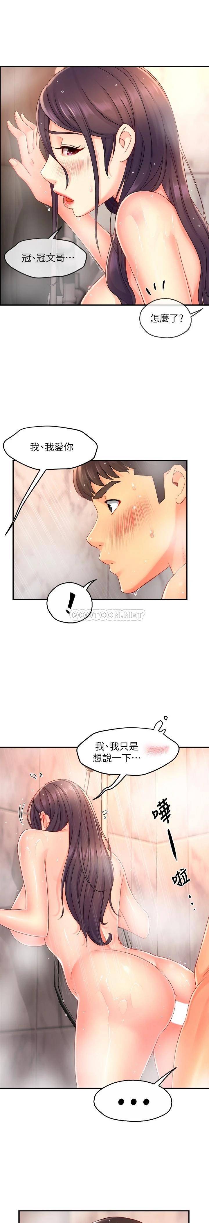 [韩国漫画] 霸道主管要我IN 剧情,熟女人妻,巨乳大奶,OL#[31P]-11
