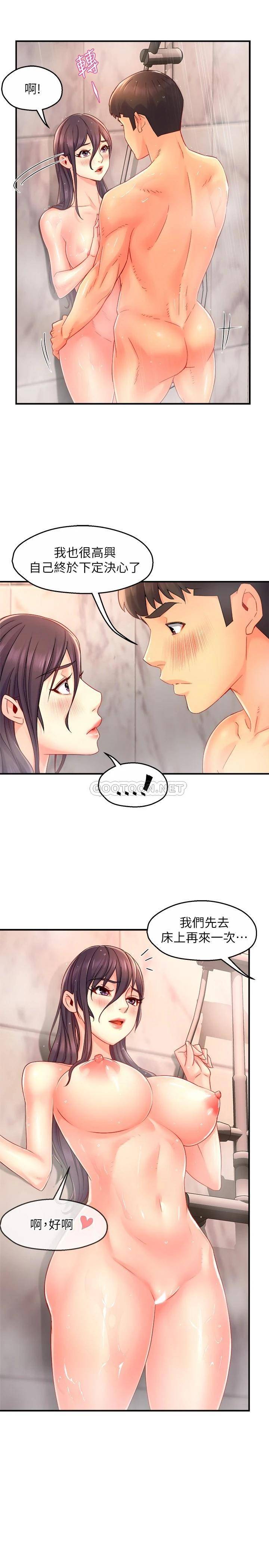 [韩国漫画] 霸道主管要我IN 剧情,熟女人妻,巨乳大奶,OL#[31P]-15