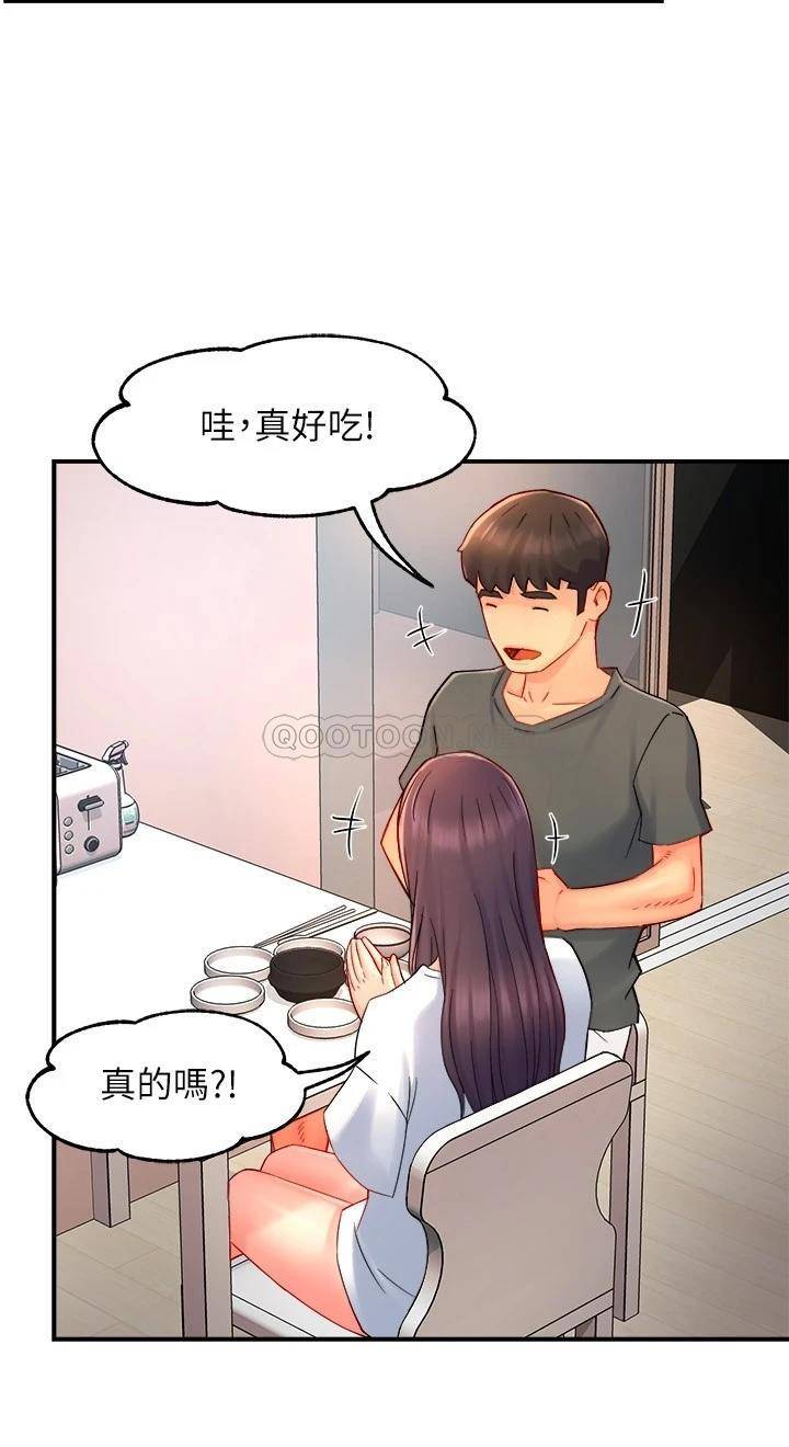 [韩国漫画] 霸道主管要我IN 剧情,熟女人妻,巨乳大奶,OL#[31P]-22
