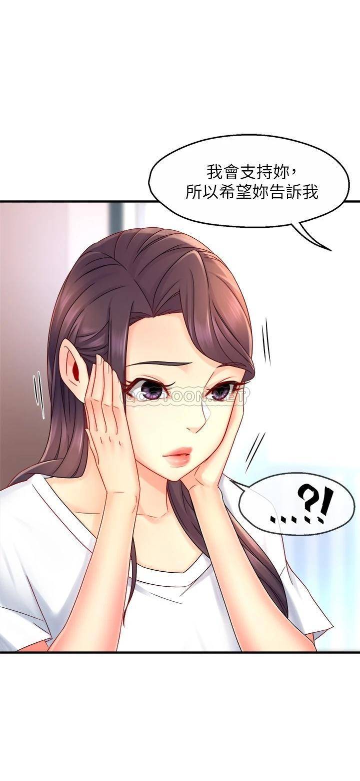 [韩国漫画] 霸道主管要我IN 剧情,熟女人妻,巨乳大奶,OL#[31P]-24