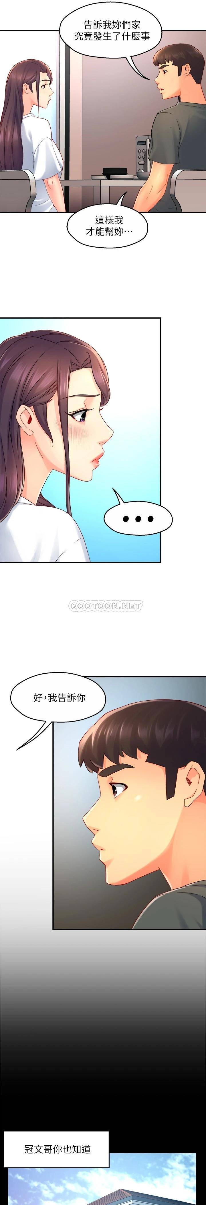 [韩国漫画] 霸道主管要我IN 剧情,熟女人妻,巨乳大奶,OL#[31P]-25