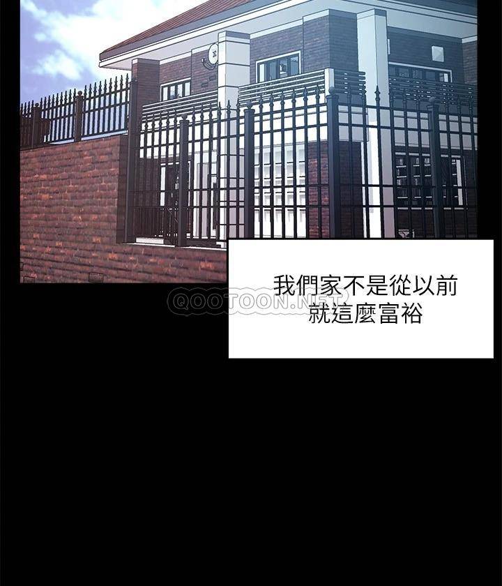 [韩国漫画] 霸道主管要我IN 剧情,熟女人妻,巨乳大奶,OL#[31P]-26