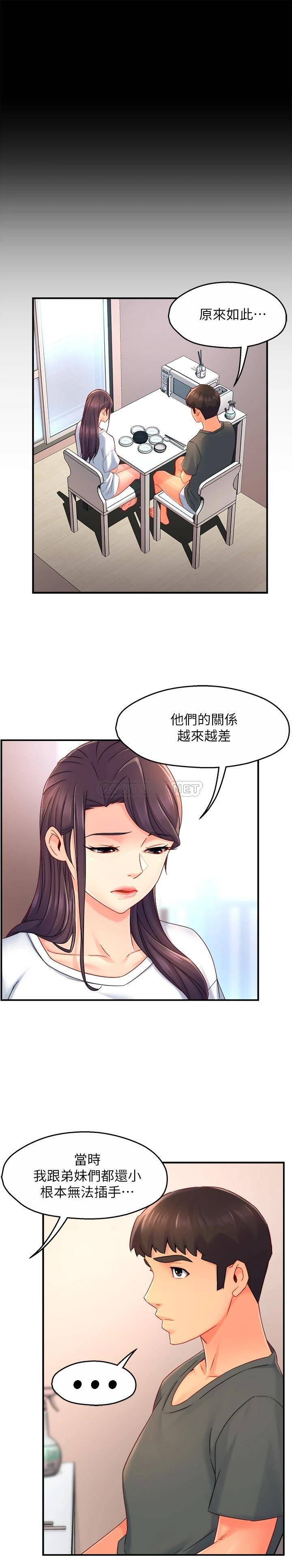 [韩国漫画] 霸道主管要我IN 剧情,熟女人妻,巨乳大奶,OL#[31P]-28