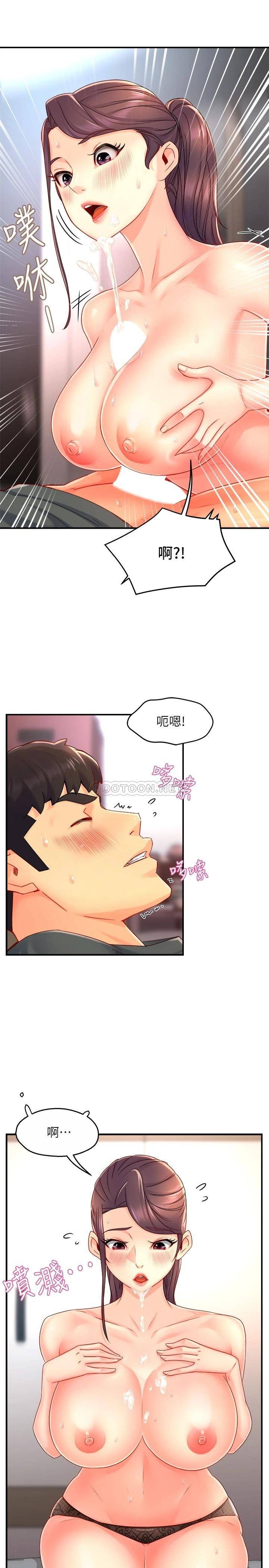 [韩国漫画] 霸道主管要我IN 剧情,熟女人妻,巨乳大奶,OL#[31P]-5