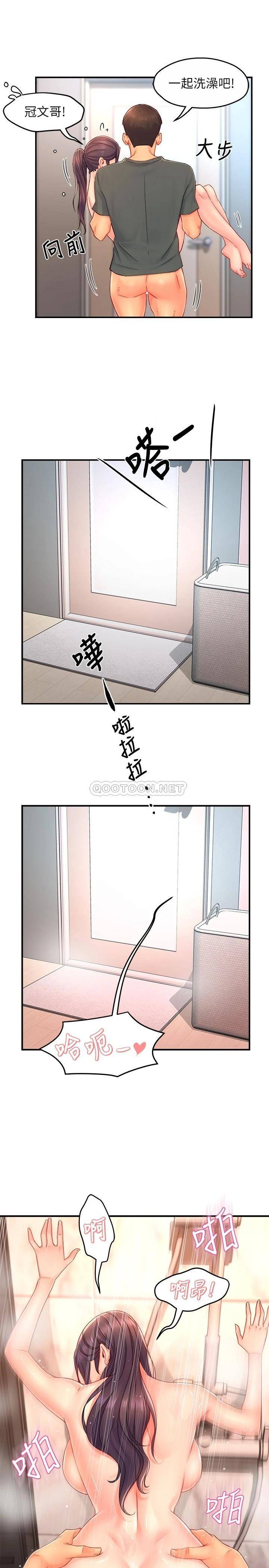 [韩国漫画] 霸道主管要我IN 剧情,熟女人妻,巨乳大奶,OL#[31P]-8