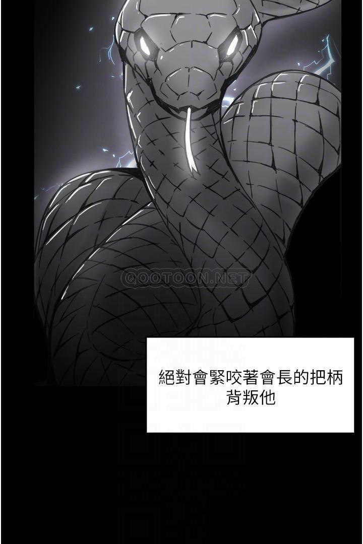 [韩国漫画] 霸道主管要我IN 剧情,熟女人妻,巨乳大奶,OL#[30P]-10