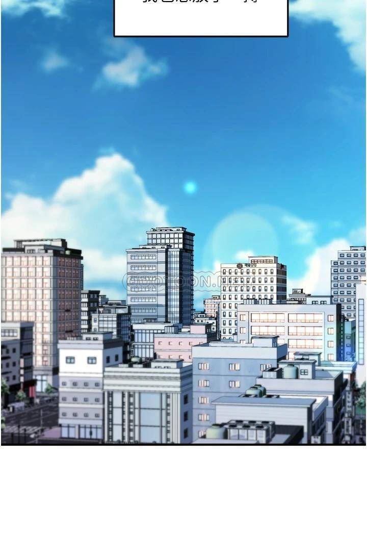 [韩国漫画] 霸道主管要我IN 剧情,熟女人妻,巨乳大奶,OL#[30P]-2