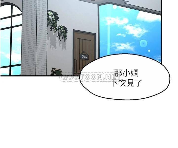 [韩国漫画] 霸道主管要我IN 剧情,熟女人妻,巨乳大奶,OL#[30P]-22