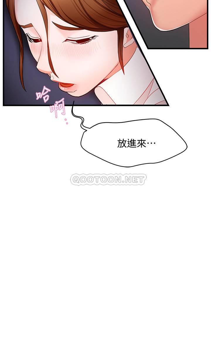 [韩国漫画] 霸道主管要我IN 剧情,熟女人妻,巨乳大奶,OL#[43P]-3